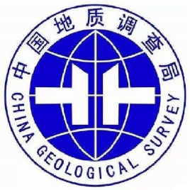 中国地质调查局发展研究中心