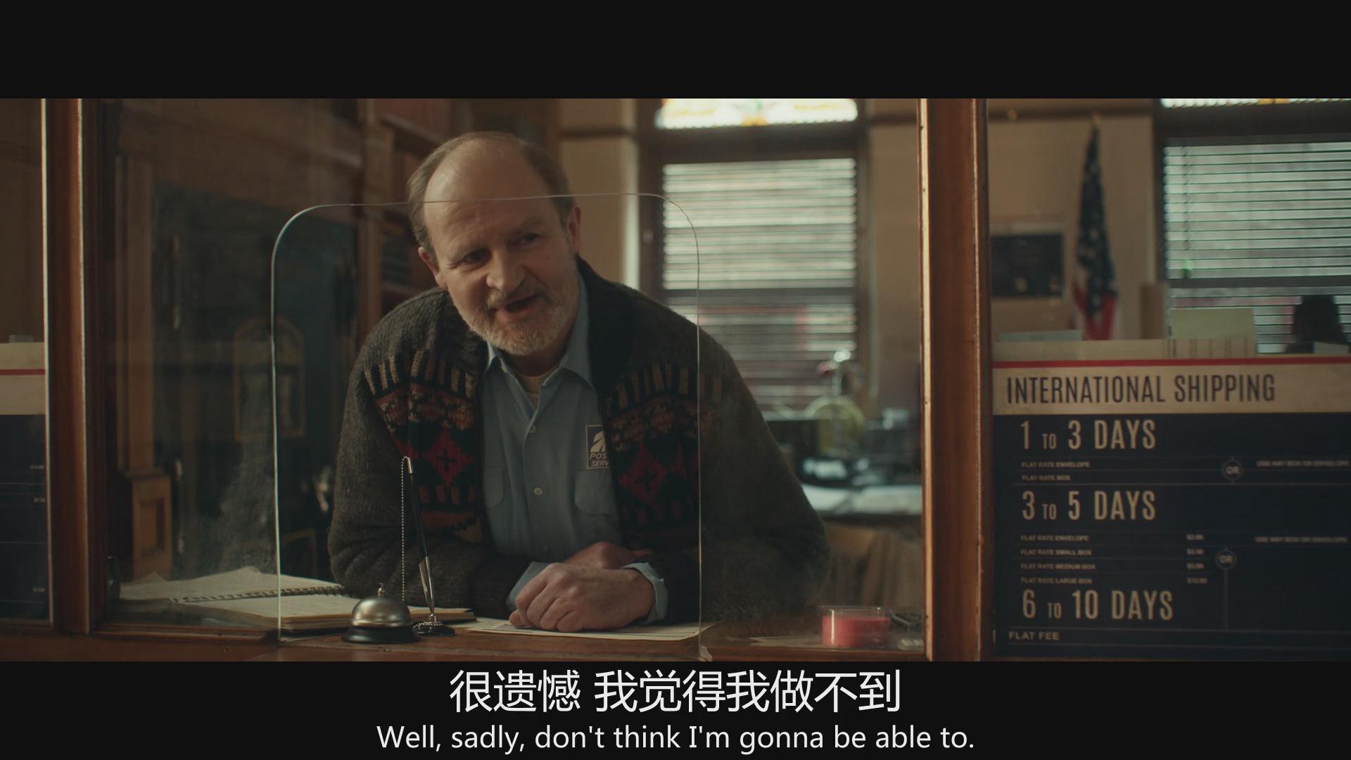追杀胖老爹