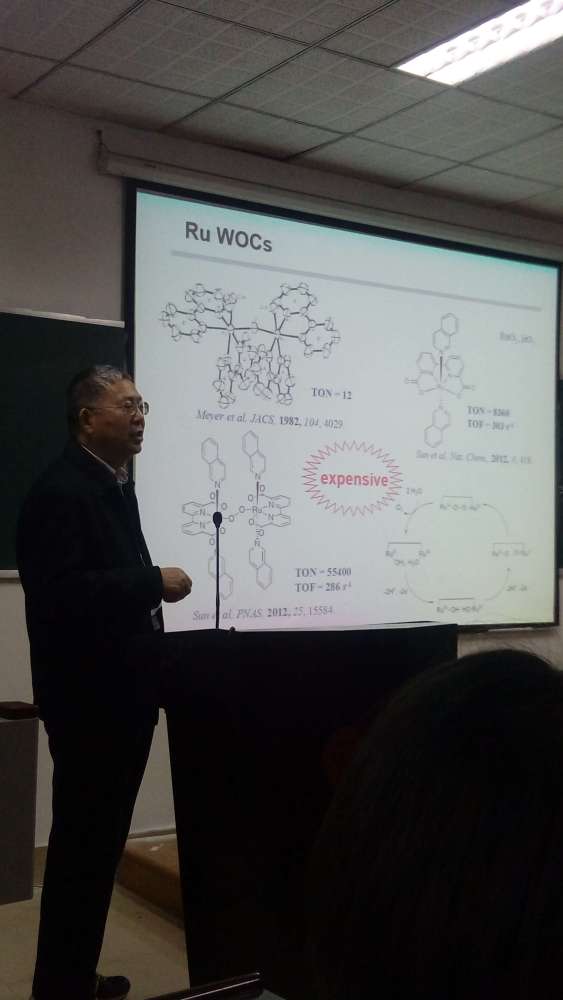 鲁统部