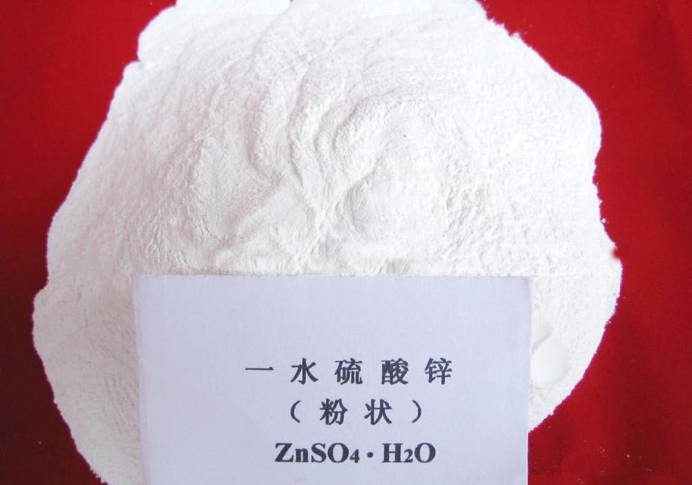 一水硫酸锌