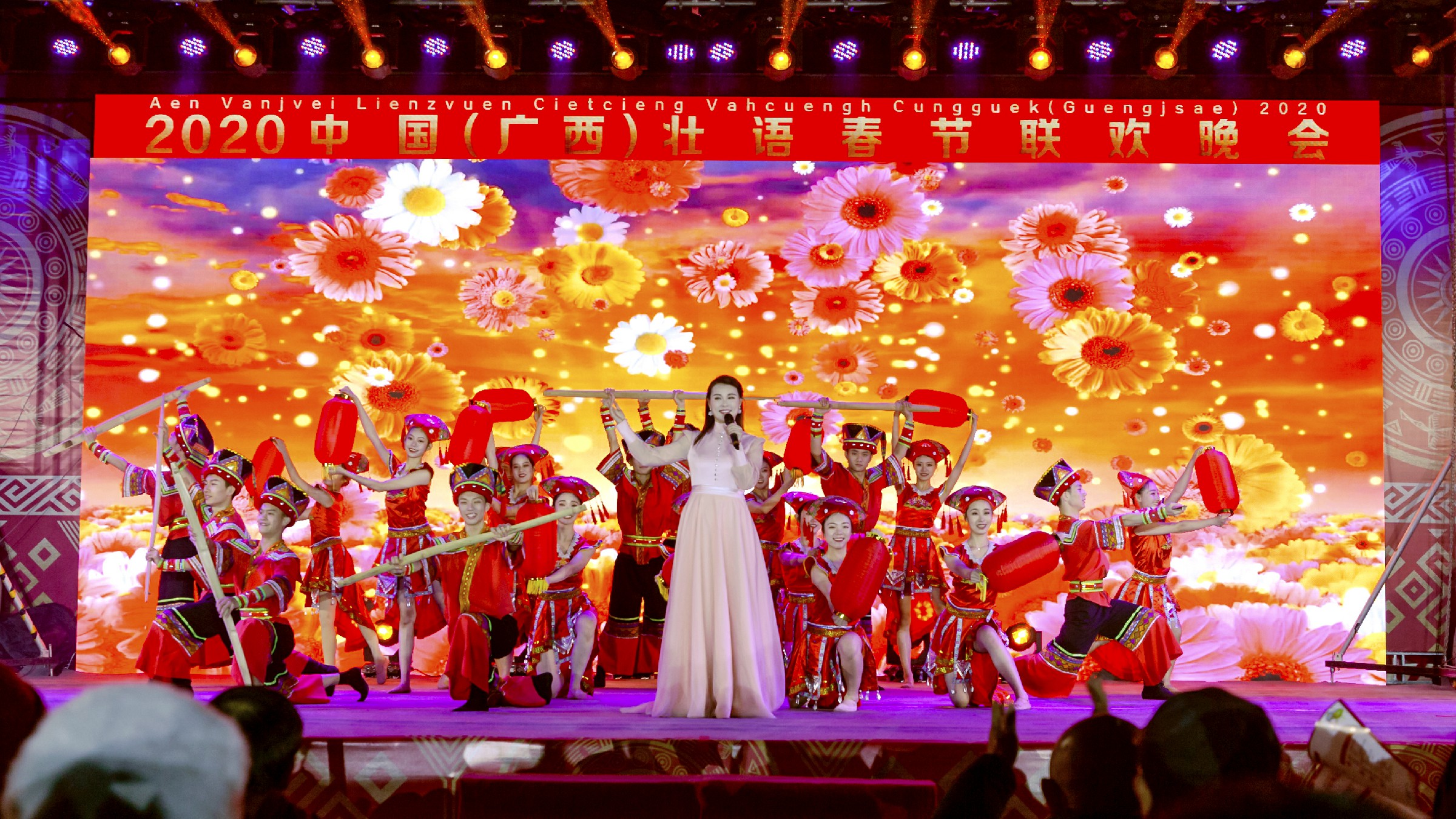  p>中国(广西)壮语春节联欢晚会,简称壮语春晚,创办于2017年,它由广西