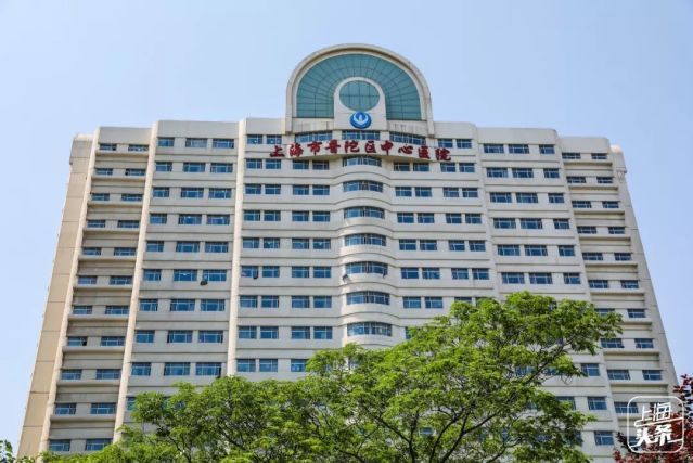  p>上海市普陀区中心医院( a target="_blank" href="/item/上海中医