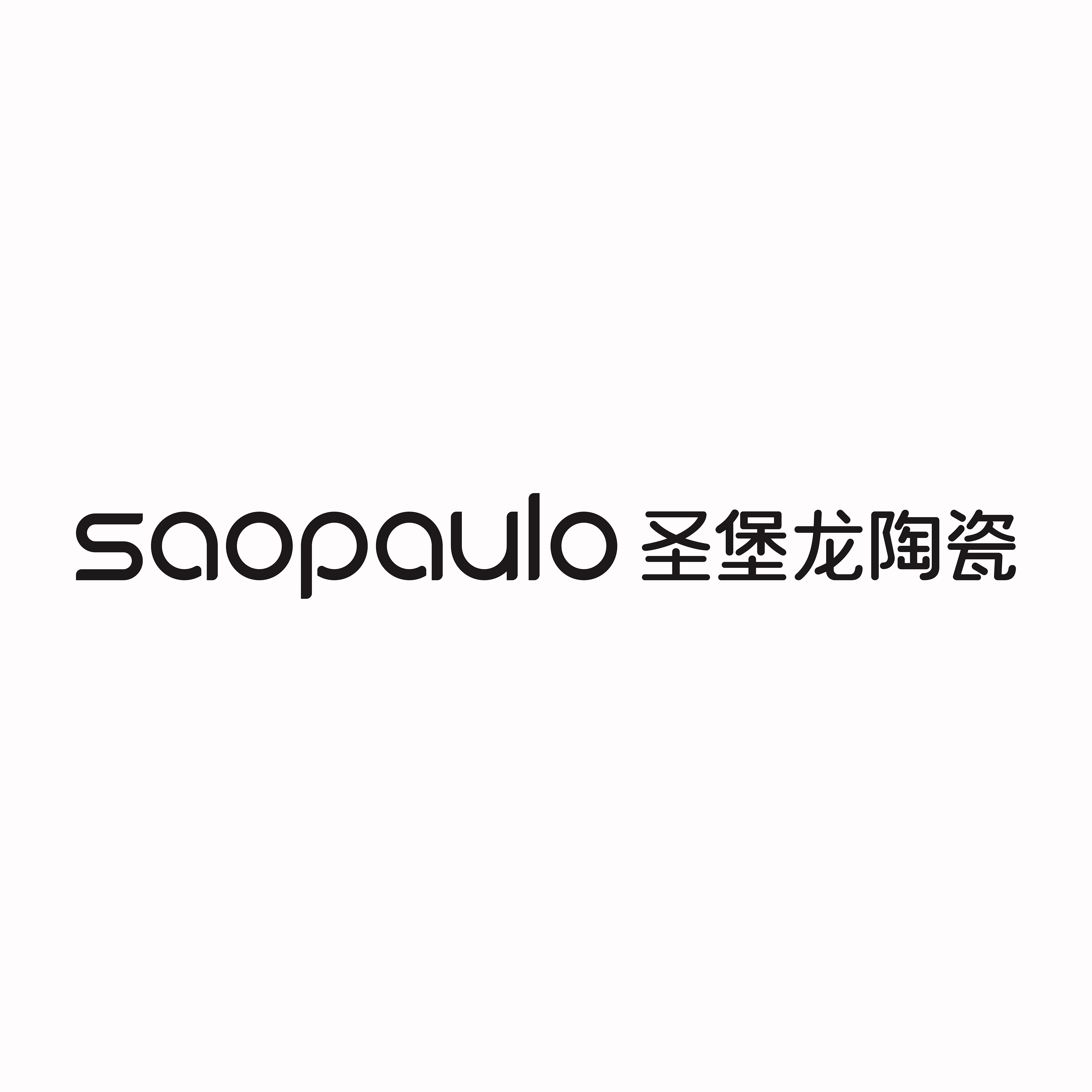 圣堡龙陶瓷 saopaulo saopaulo ceramics