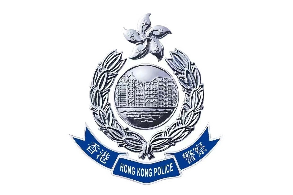 香港辅助警察队