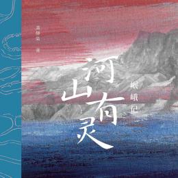 龚静染_百度百科