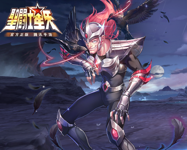 data-lemmaid="22227781">圣斗士星矢 /a>》中的乌鸦座斗士角色