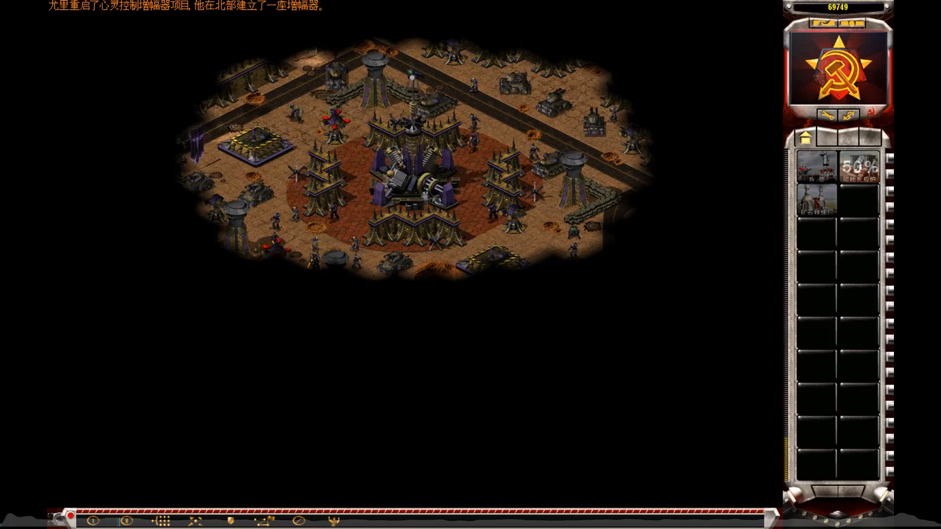 心灵控制增幅装置