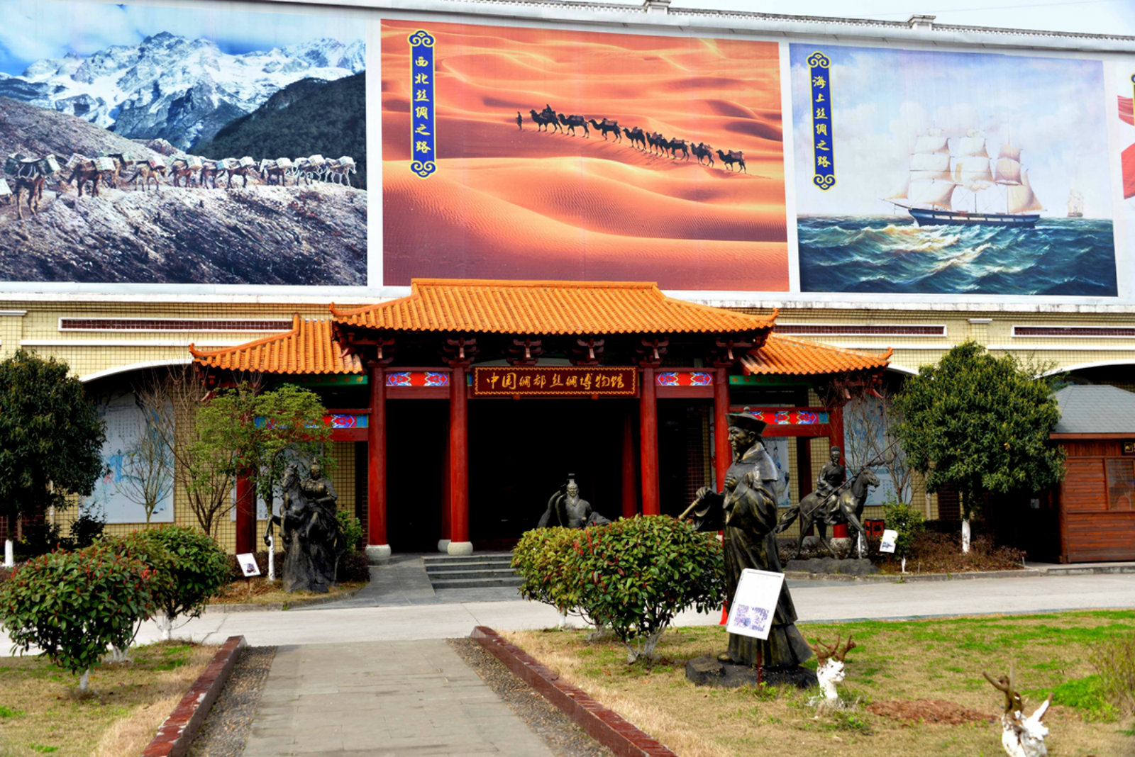  p>中国绸都丝绸博物馆为集丝绸历史,文化,展销为一体的丝绸体验馆