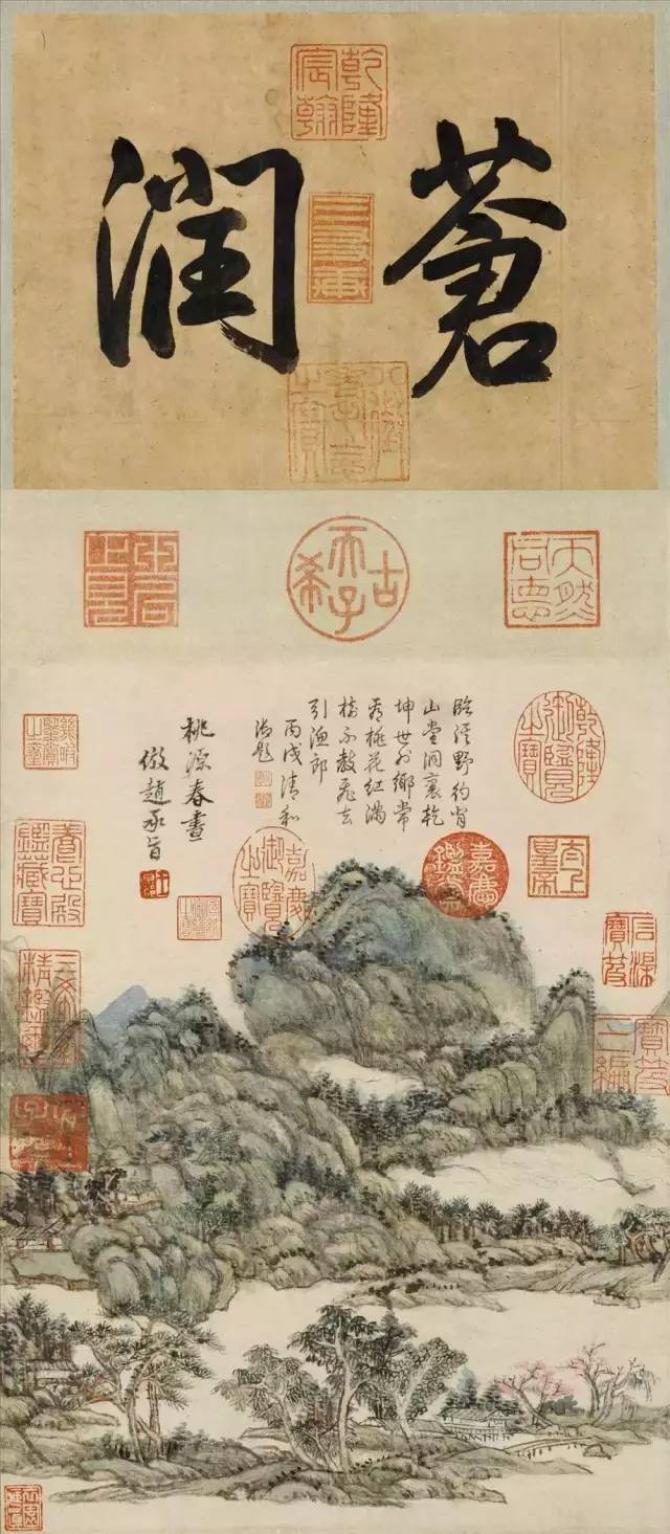 No5893 掛軸　〈王原祁　黄慎　慧君〉　玉樹精清　紙本　中国画　送料無料 清王原祁画山水卷- 国画作品高清大图下载- 集古作网