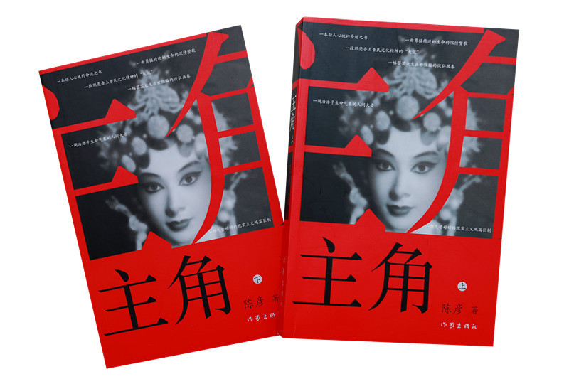 第十届茅盾文学奖揭晓——从作品看文学的过去和未来_百科TA说