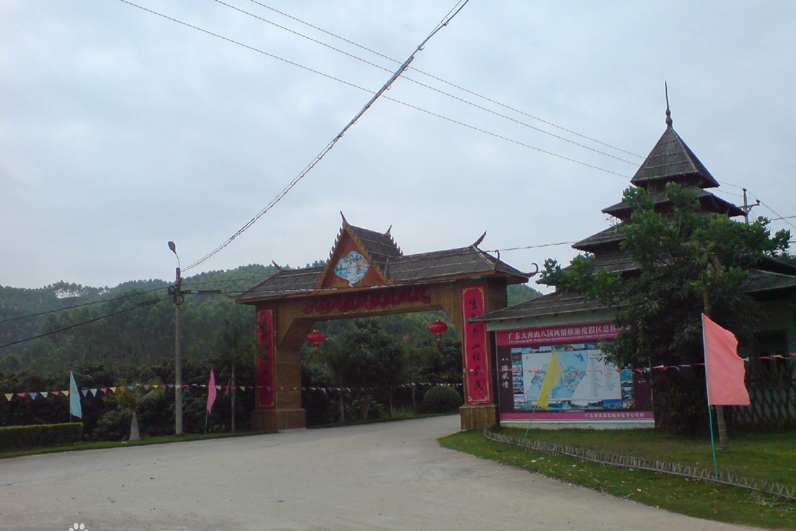 八国风情旅游度假区