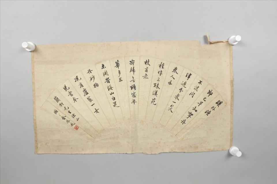 qyhpuwnbv">清俞振飞行楷扇面是重庆中国三峡博物馆收藏的书法类作品