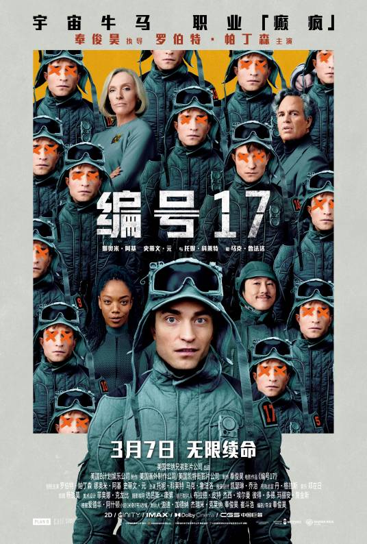 编号17_百度百科