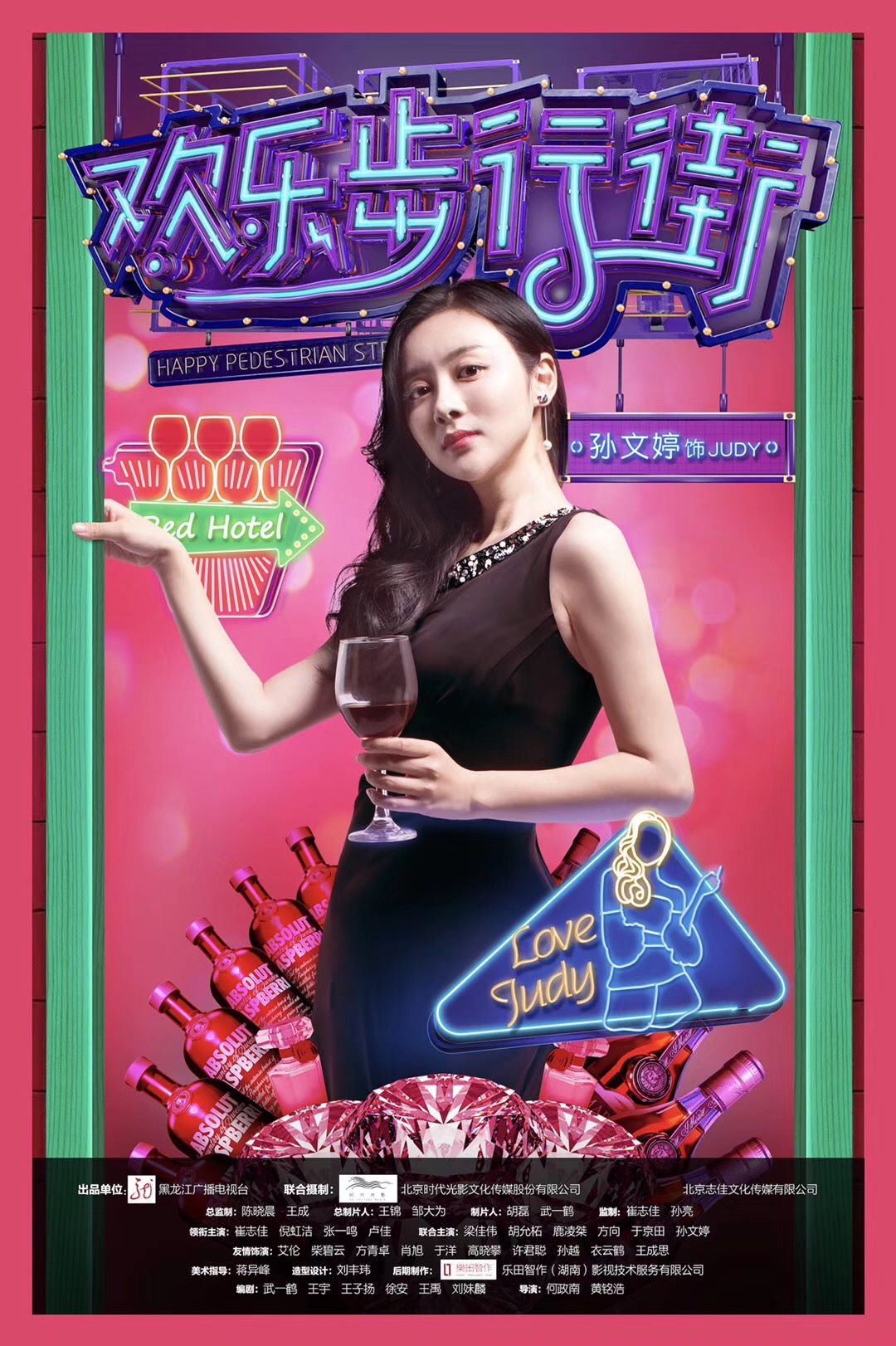  p>孙文婷,1988年1月19日出生于重庆市渝中区,中国内地女演员,先后