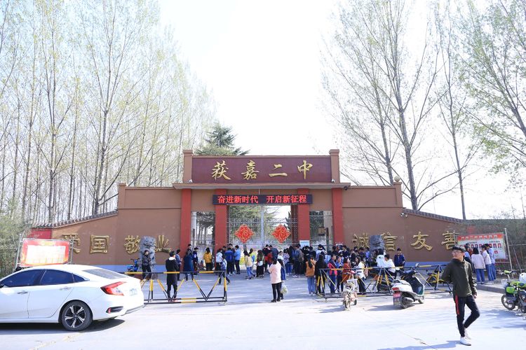 data-id="gnb380uqmk">获嘉县第二中学创办于1956年,坐落于中州名镇