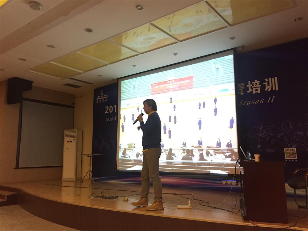 付涛