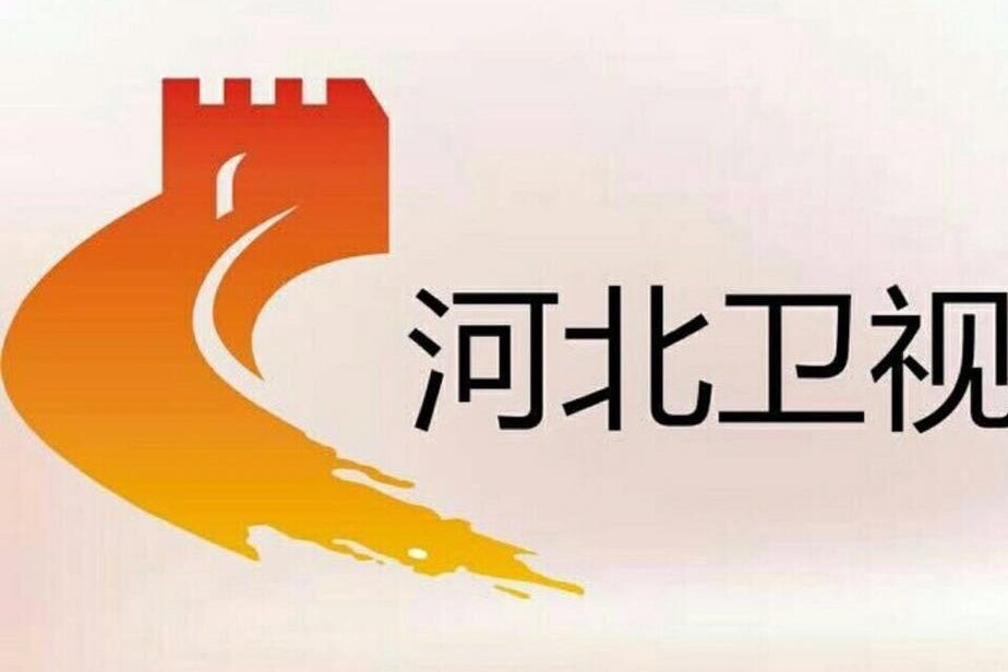 河北卫视吧