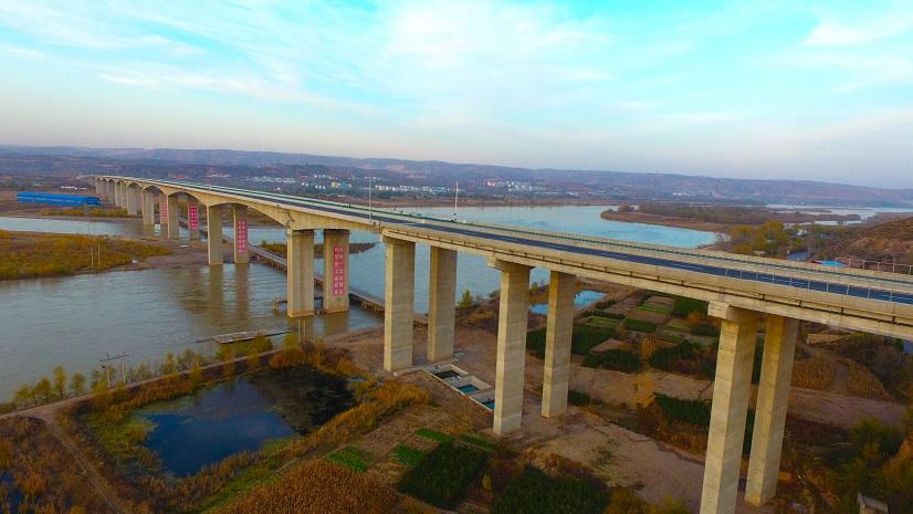 晋蒙黄河大桥