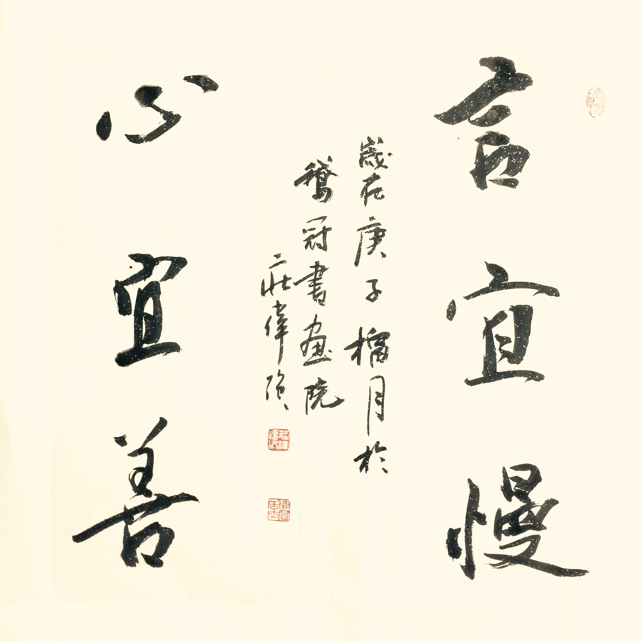 data-id="gnwu48yfev">庄伟强,1960年出生,别名开圆,书法家,现为庄严