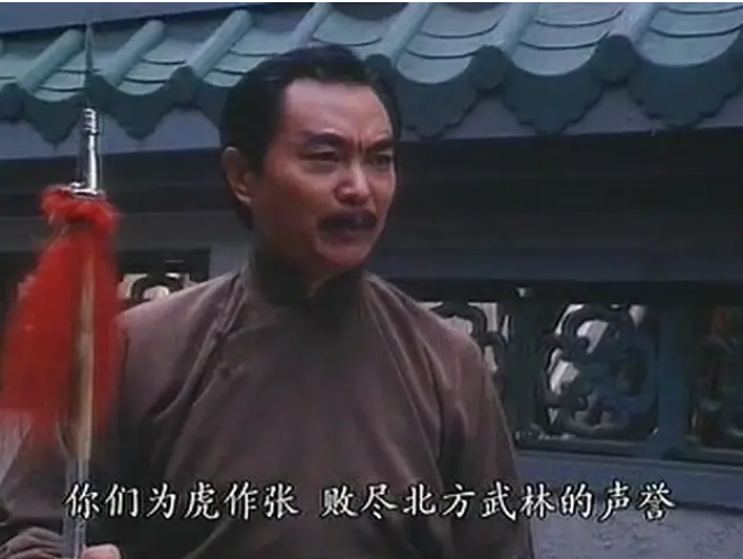 再向虎山行
