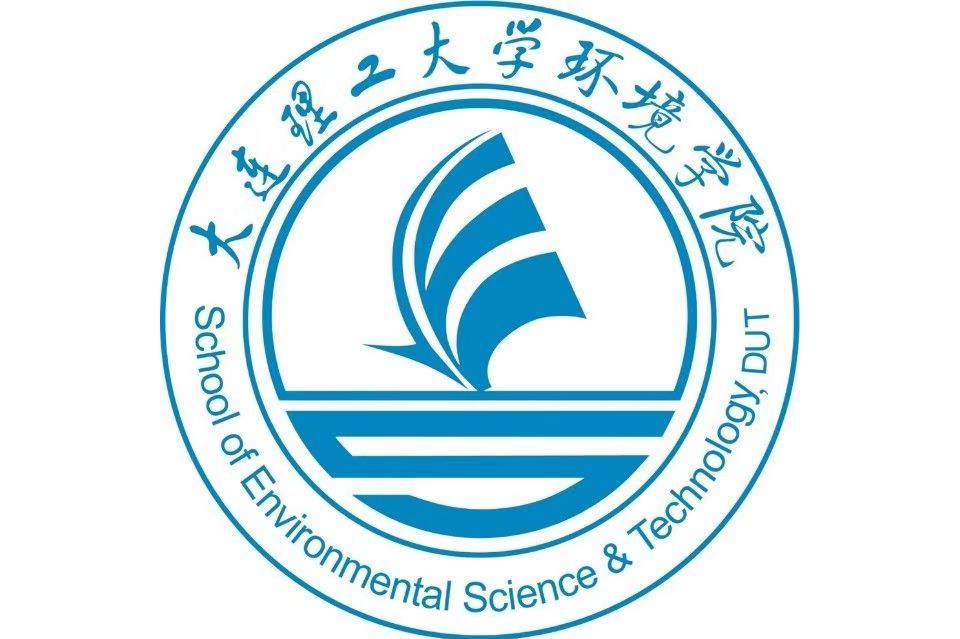 大连理工大学环境学院