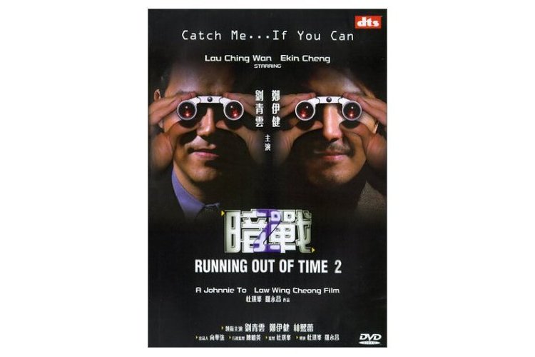  p data-id="go0gwtoxkt">《暗战2》是由 a