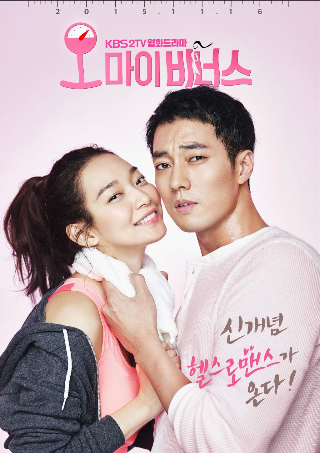 OhMyVenus