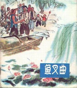 作者是聪聪文,王玉泉 绘 /p>