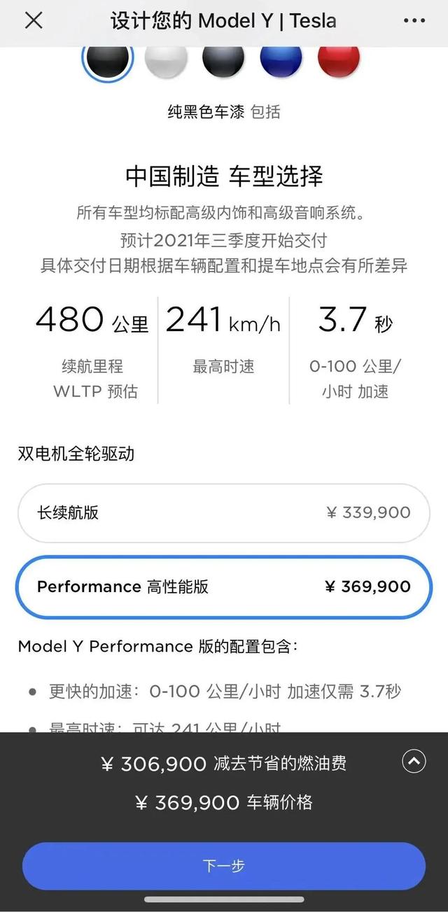 炸锅！突然狂降16万，官网被挤崩！网友：堪比iPhone12只卖三千块_百科TA说
