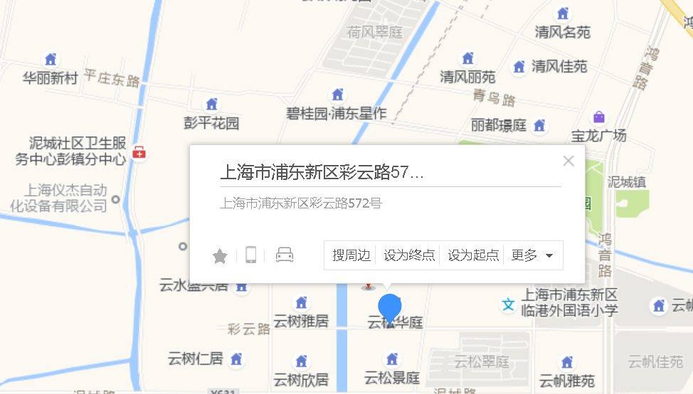  p>彩云路572号位于上海市浦东泥城镇,共计房屋1户. /p>