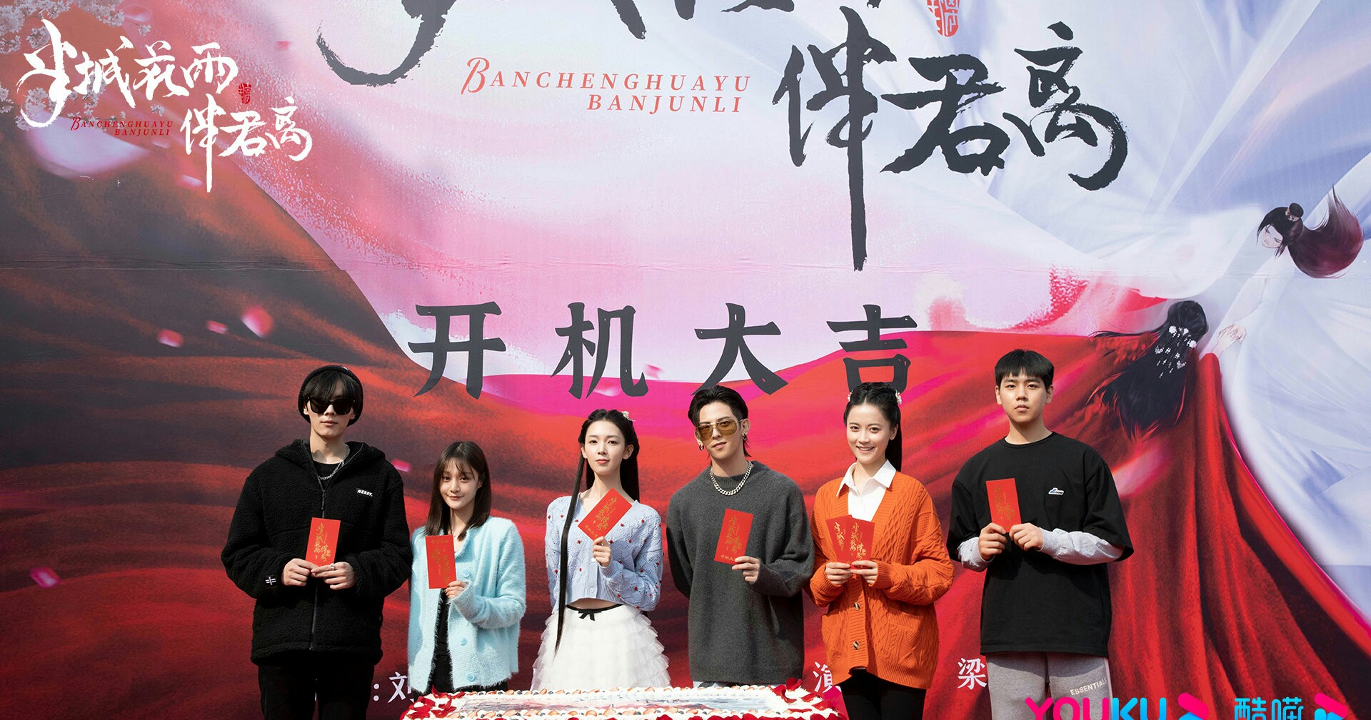 半城花雨伴君离 全网资源