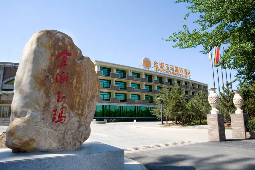  p>北京金潮玉玛国际酒店引地处顺义区马坡乡,距三元桥30公里,紧邻