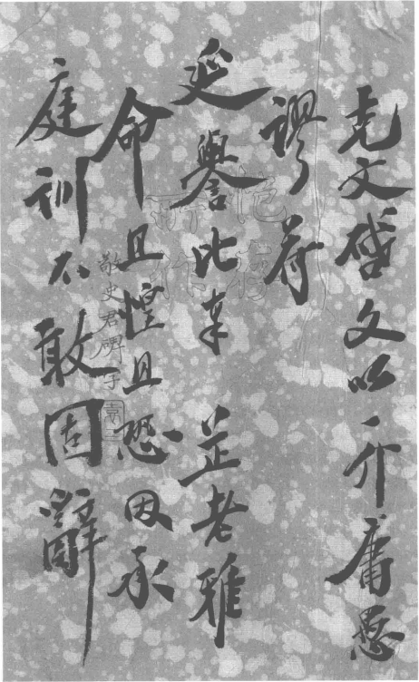 袁克文_百度百科