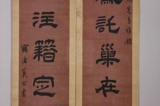  p>清奚冈七言联是重庆中国三峡博物馆收藏的书法类作品. /p>