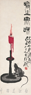 嚼之无味