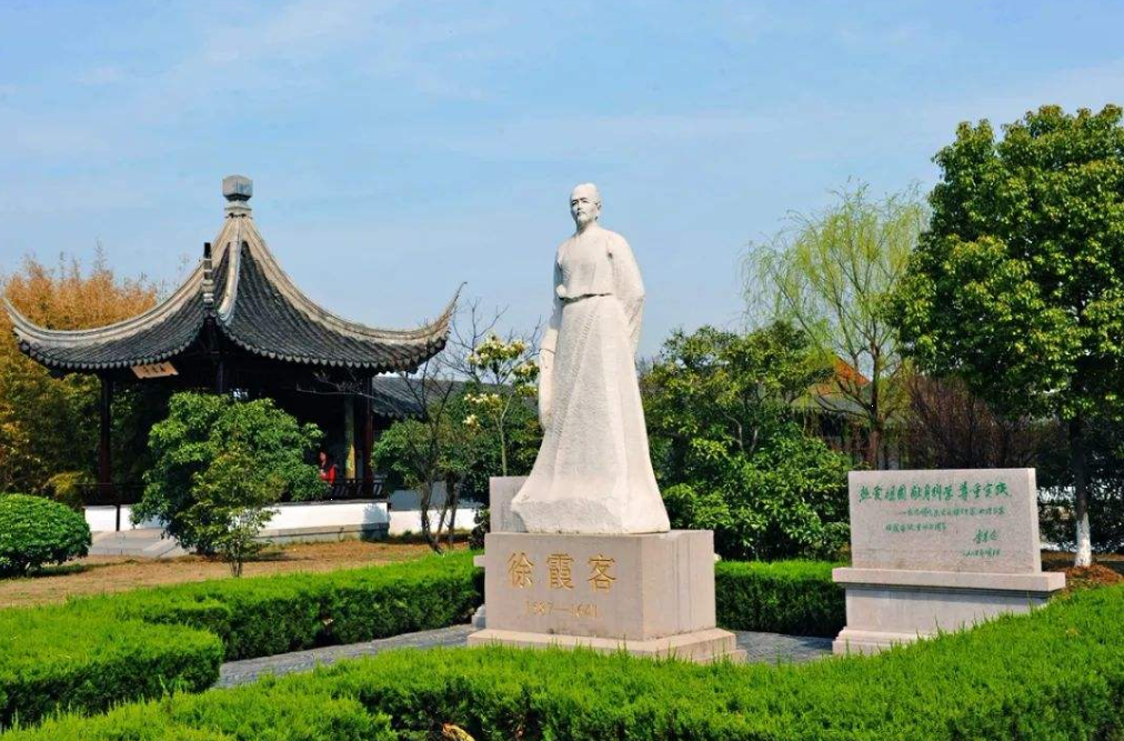 徐霞客镇