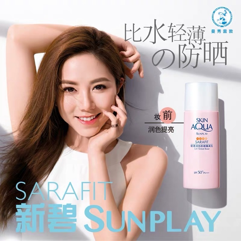  p>曼秀雷敦 (mentholatum) 公司1889年在美国 a target="_blank"