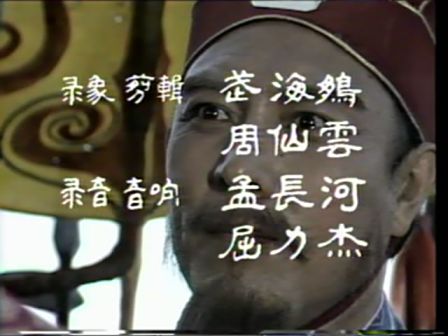 第十集 拜将入川