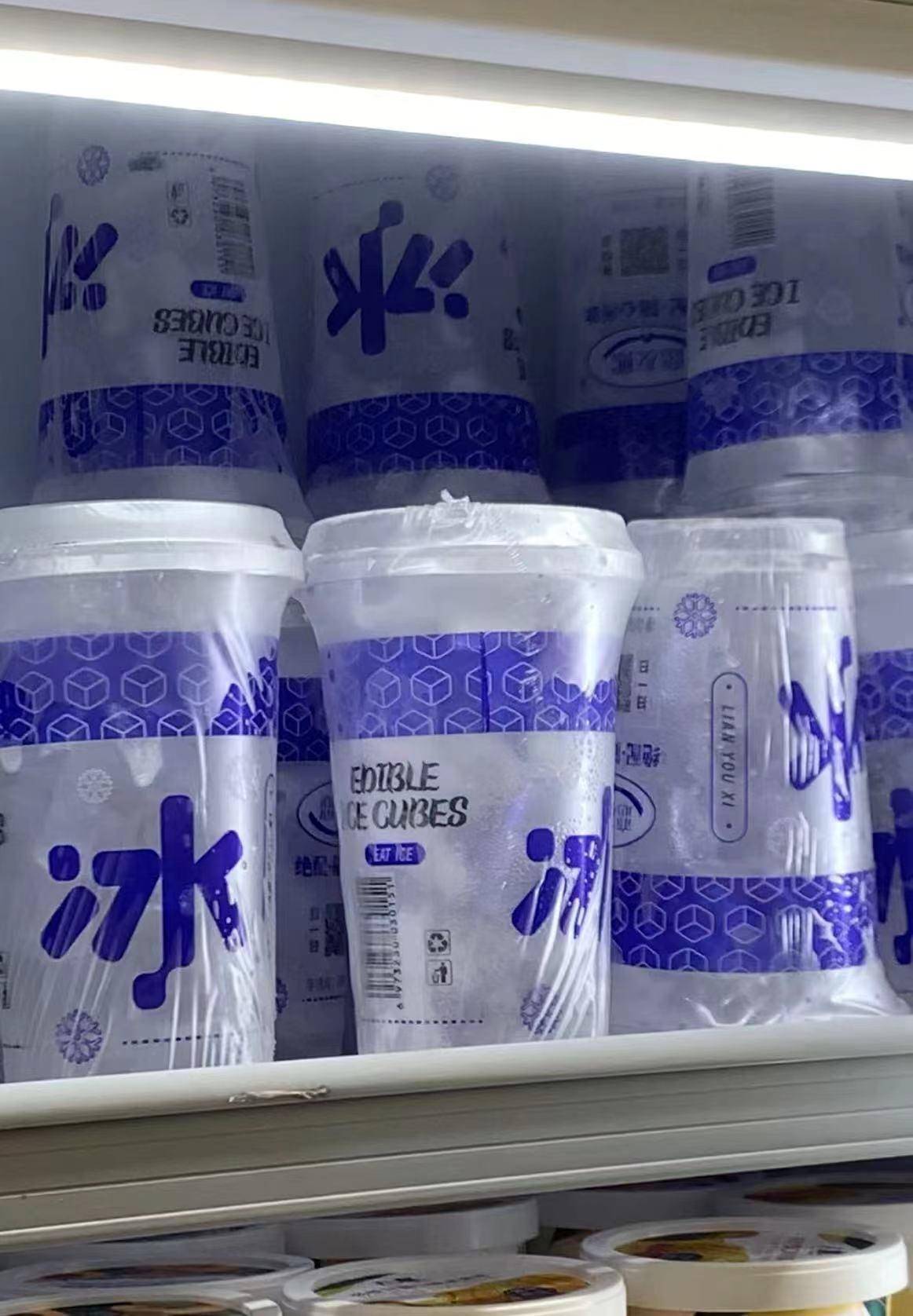 无味冰杯，年轻人热捧个啥？_百科TA说