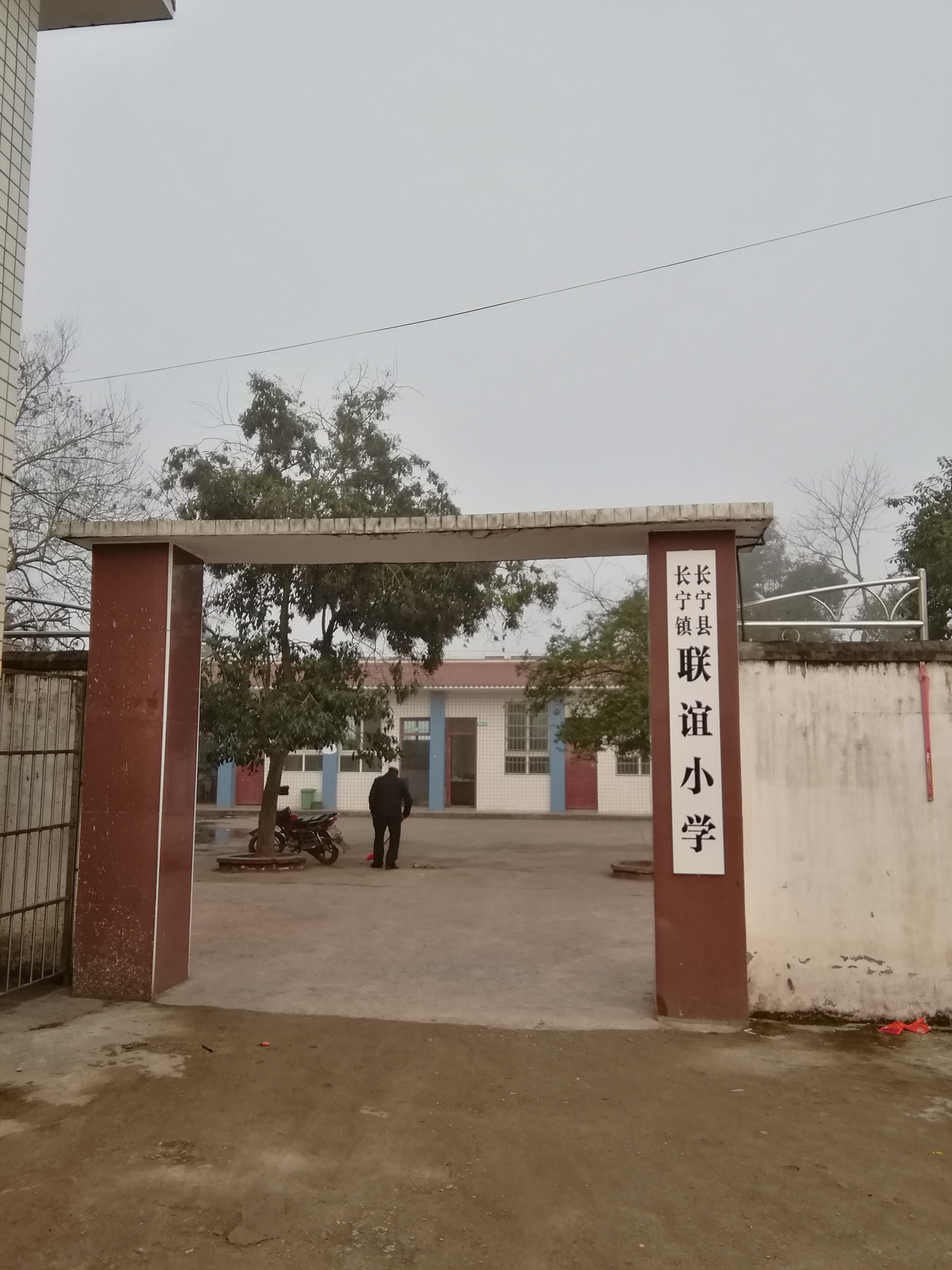 长宁镇