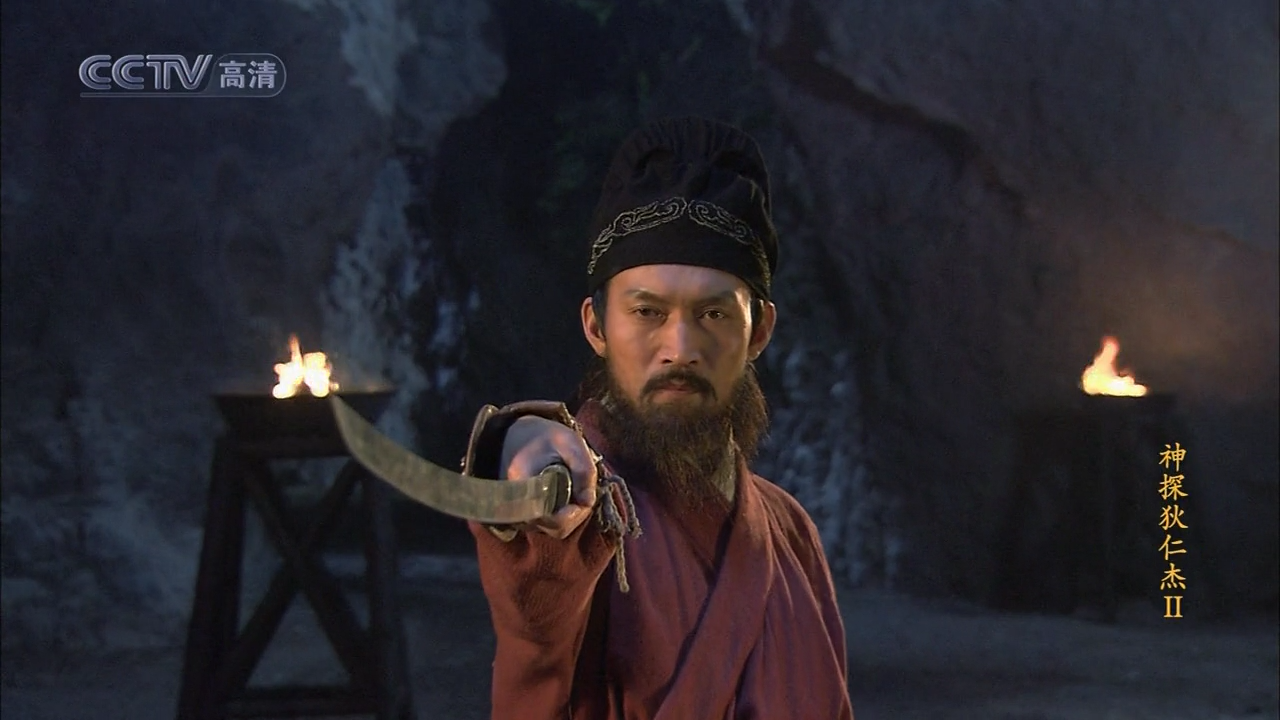 剧《神探狄仁杰2》中的角色,由蒋昌义饰演,剧中为右威卫右营将军 b>