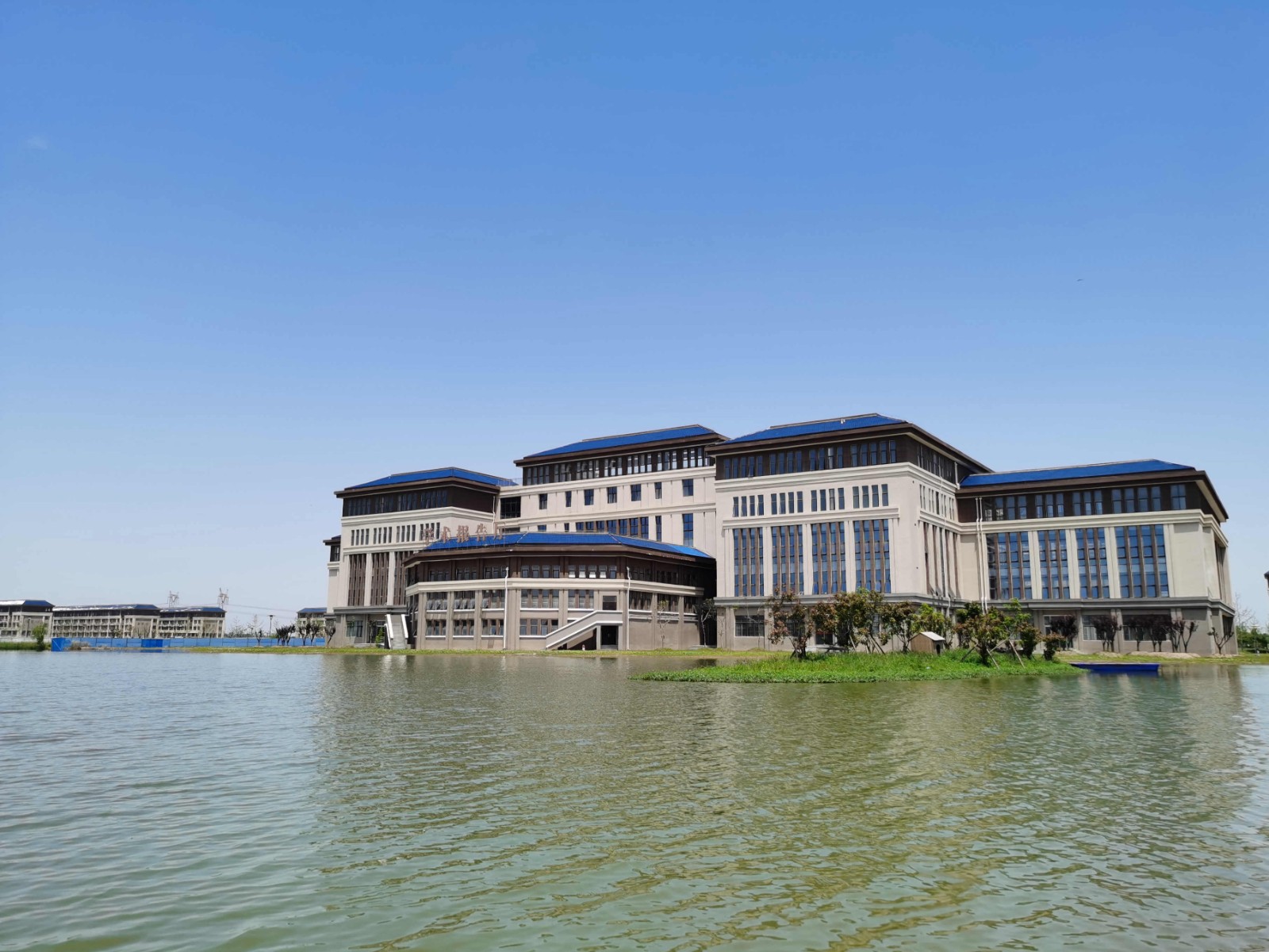 荆州学院