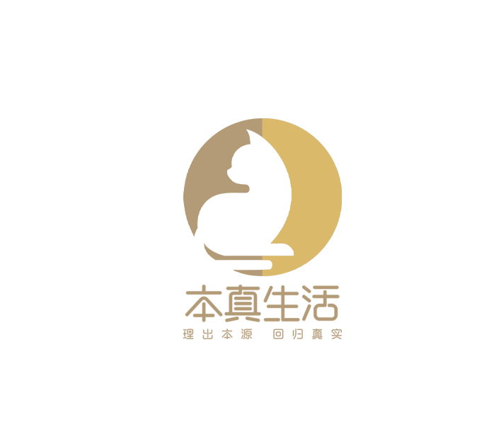 深圳市本真生活文化传播有限公司