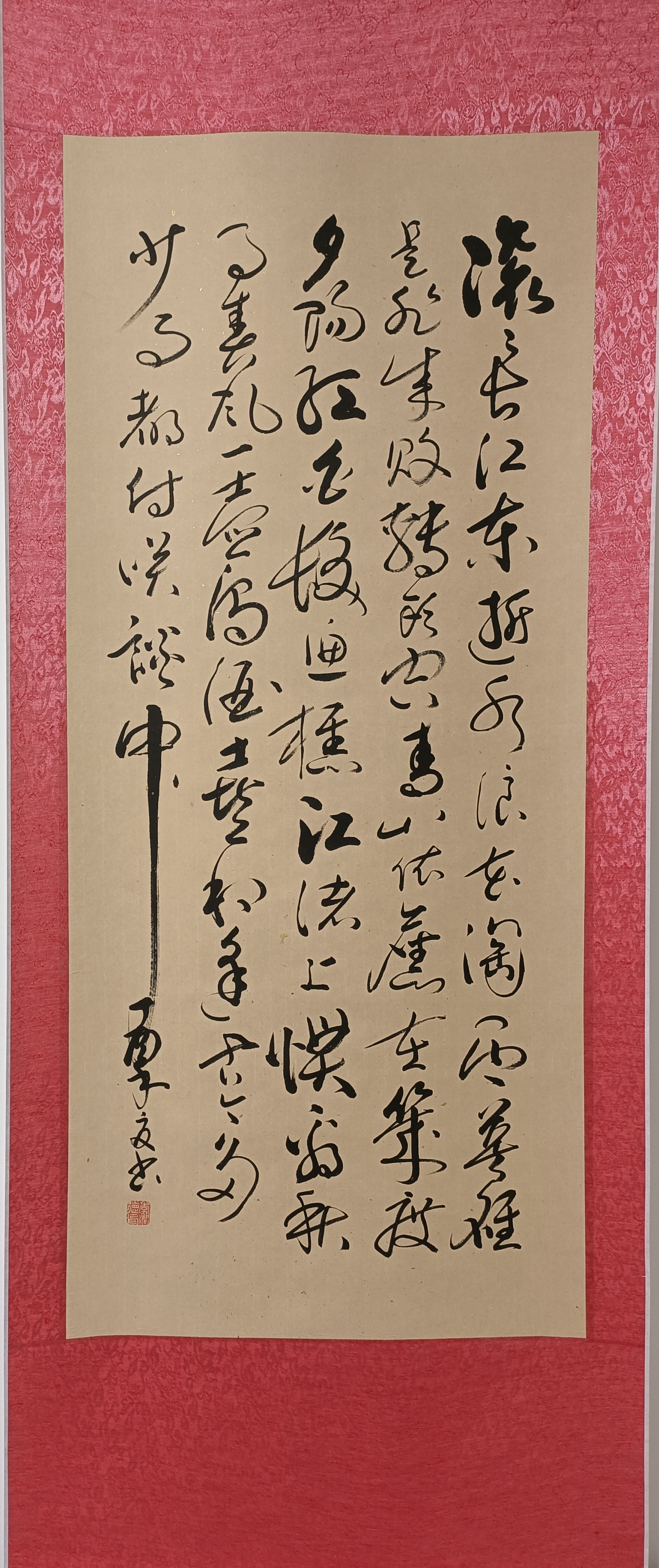 李润德