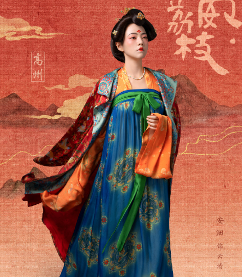 云清（电视剧《长安的荔枝》中的角色）_百度百科