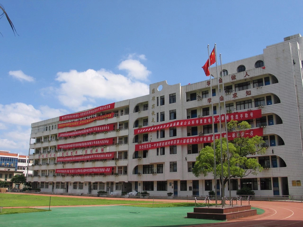  p>福建省泉州市第七中学,简称泉州七中,是福建省首批省级示范性普通