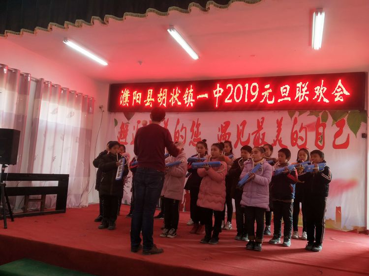  p>胡状镇,隶属于河南省濮阳市濮阳县,地处 a target="_blank" href="