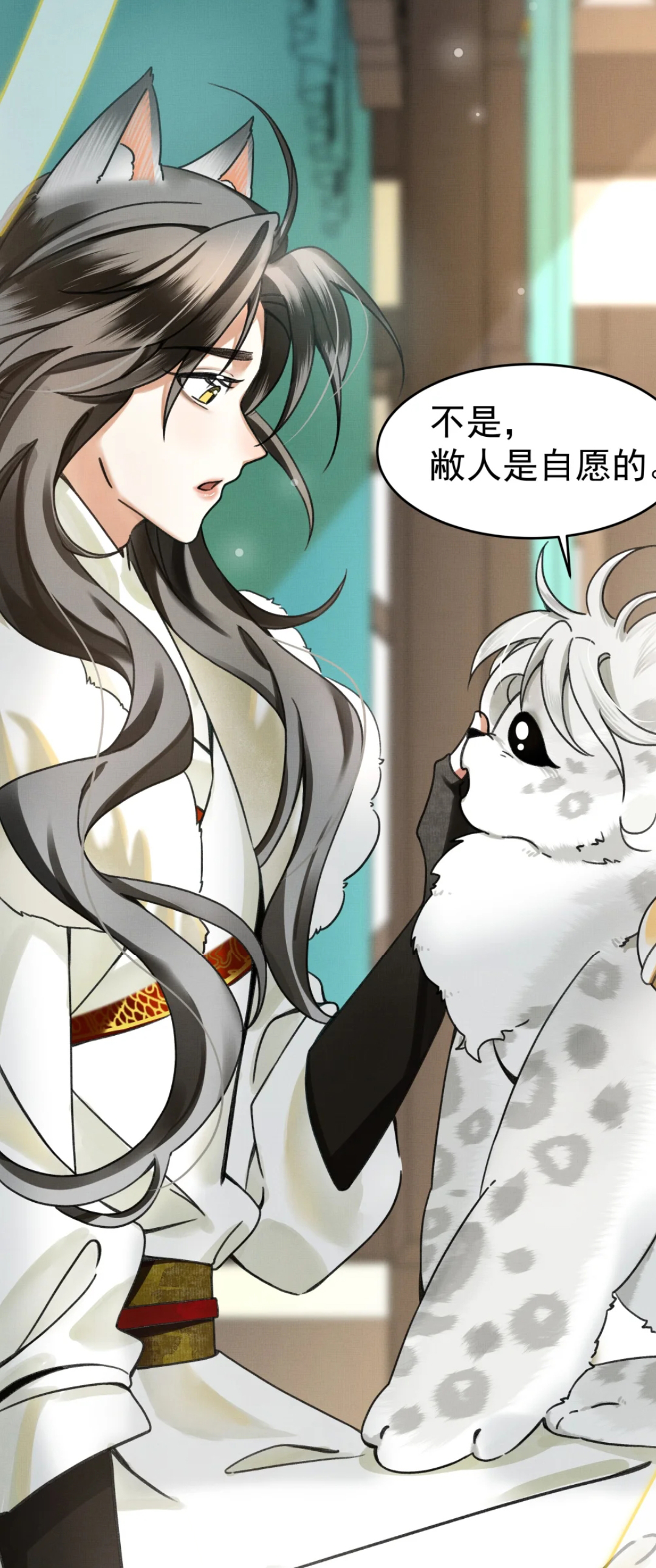 雪豹喜欢咬尾巴