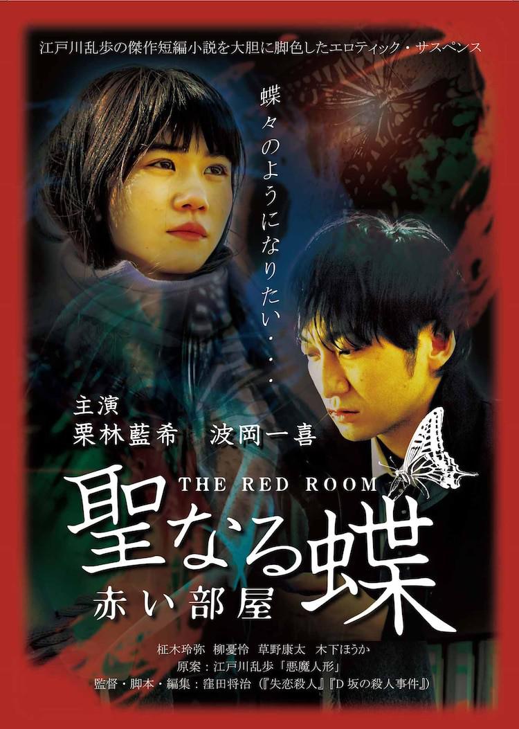 迷欲天使