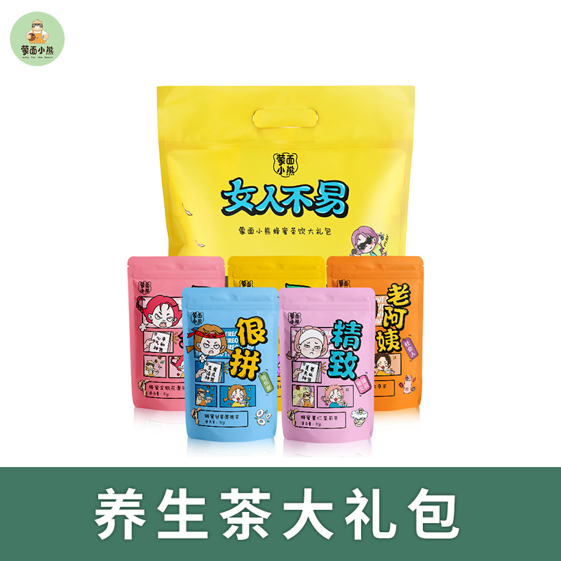  p>蒙面小熊是一款蜂蜜品牌,蜜源地采自俄罗斯,蒙面小熊品牌是基于新